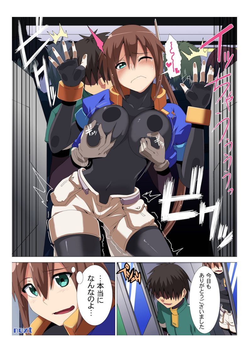 E-C03 page 10 full