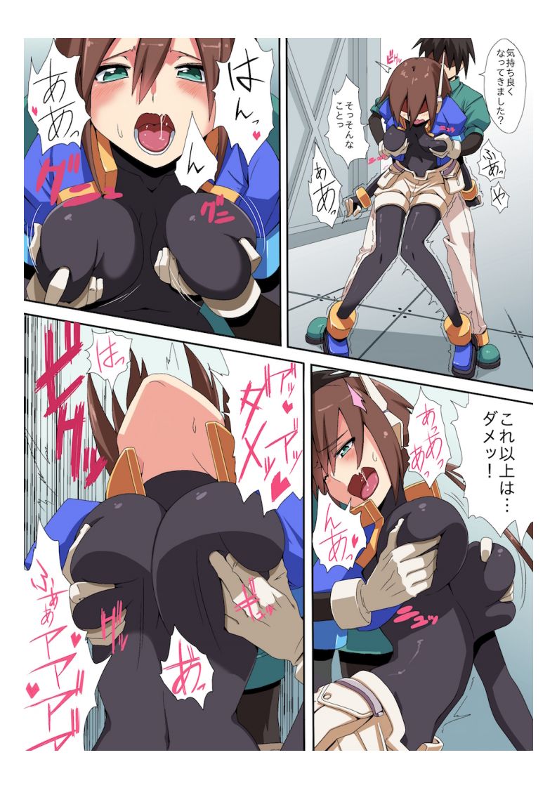 E-C03 page 4 full