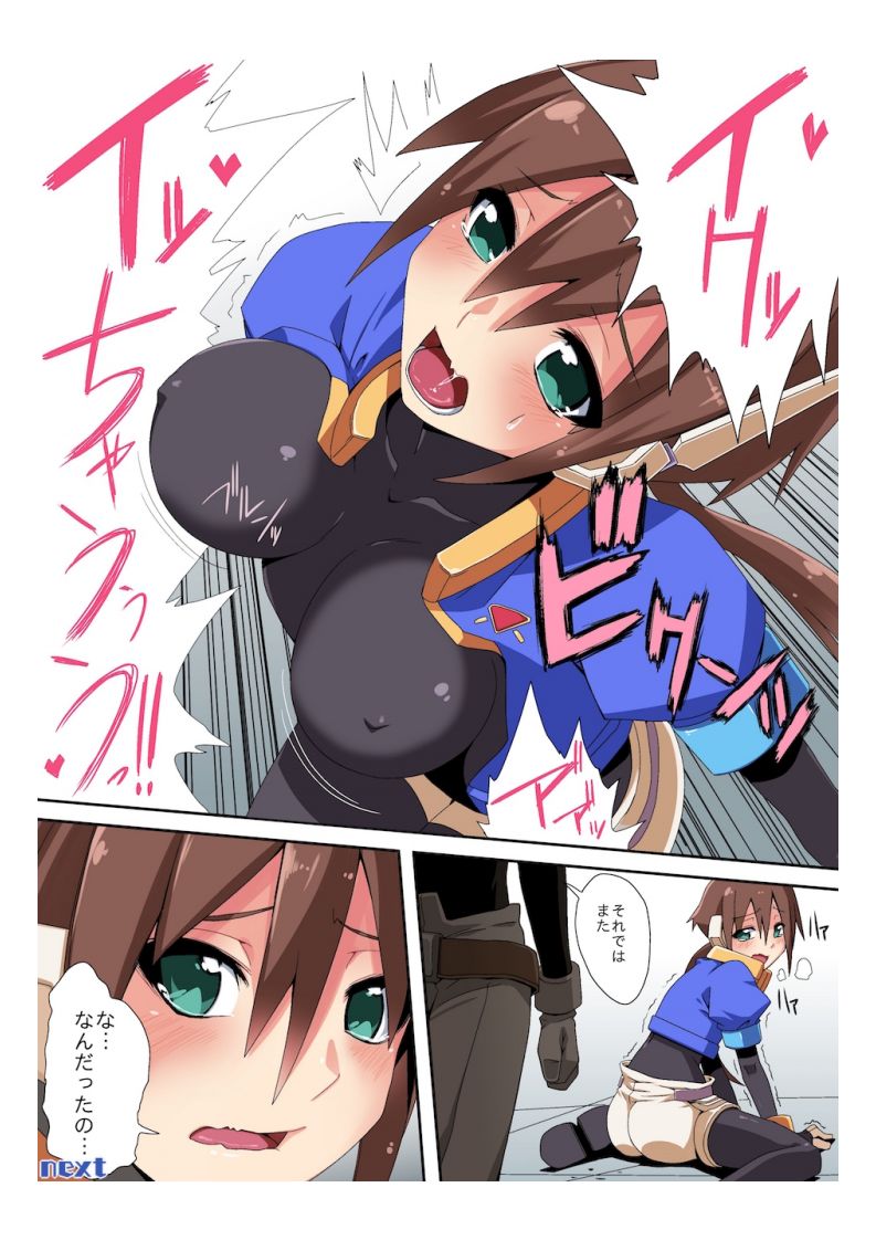 E-C03 page 5 full