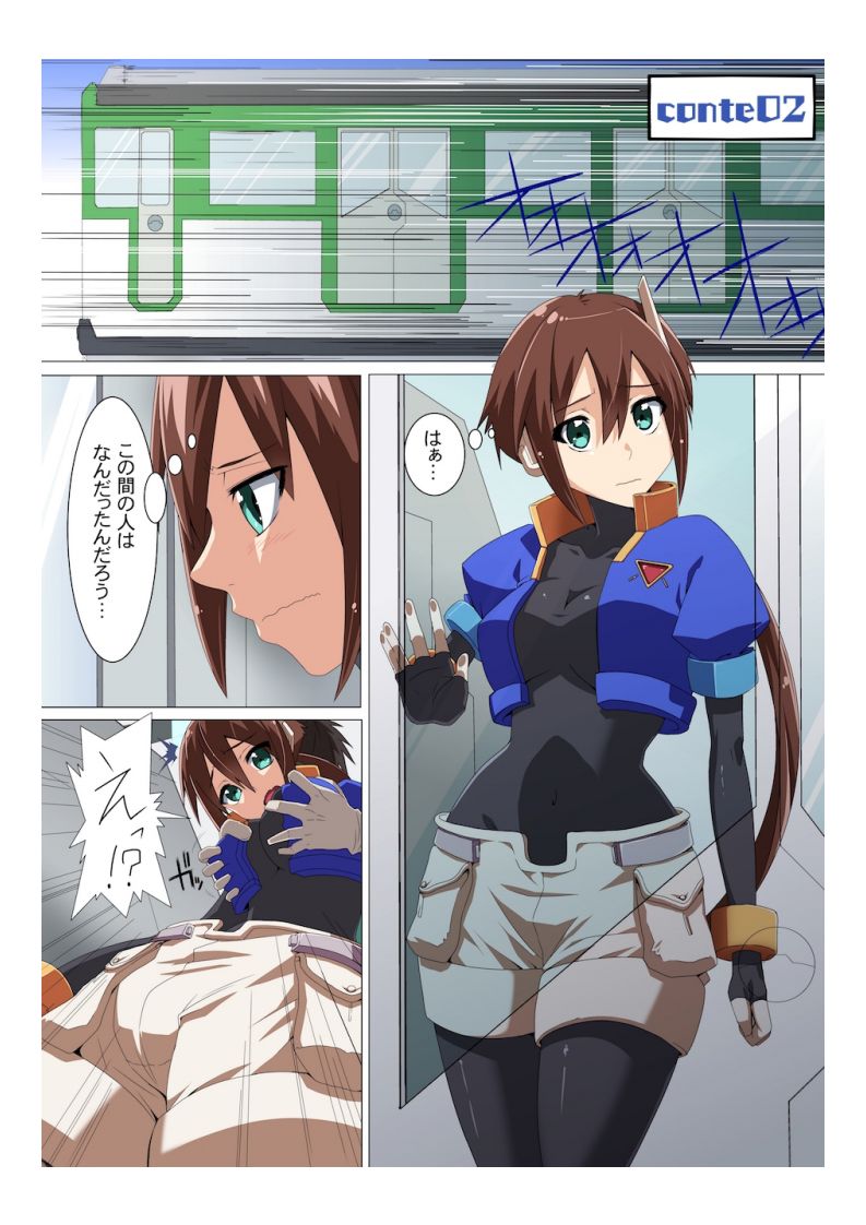 E-C03 page 6 full