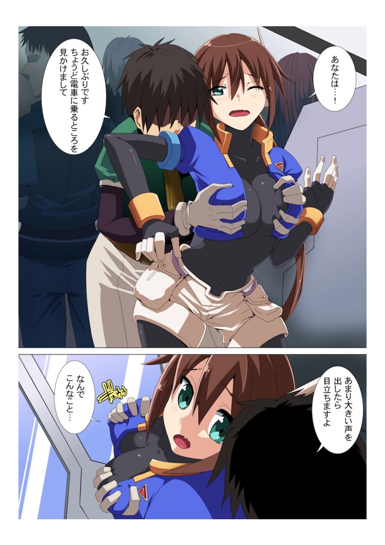 E-C03 page 7 full