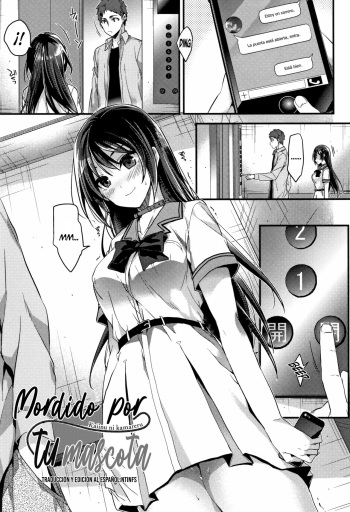 Kaiinu ni Kamareru cover