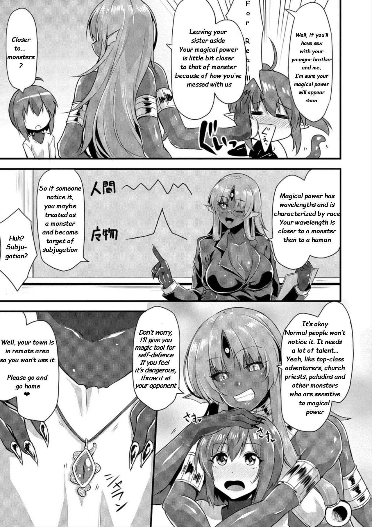 Echidna-sama no Himatsubushi 2 Ch. 1 page 5 full