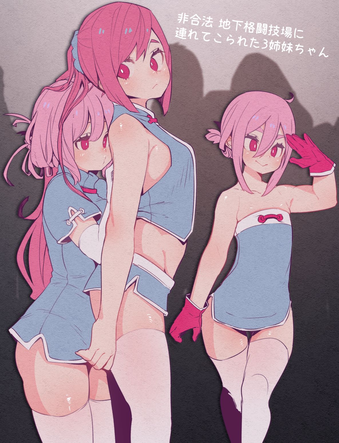 Shimohara page 7 full