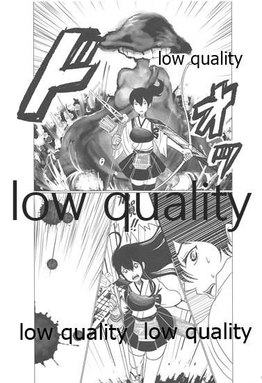 Gekka Bijin page 10 full