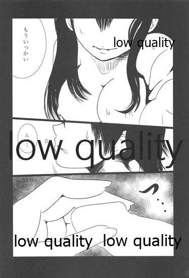 Gekka Bijin page 5 full