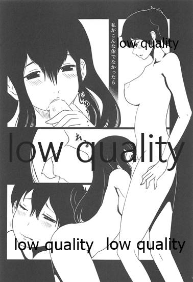Gekka Bijin page 6 full