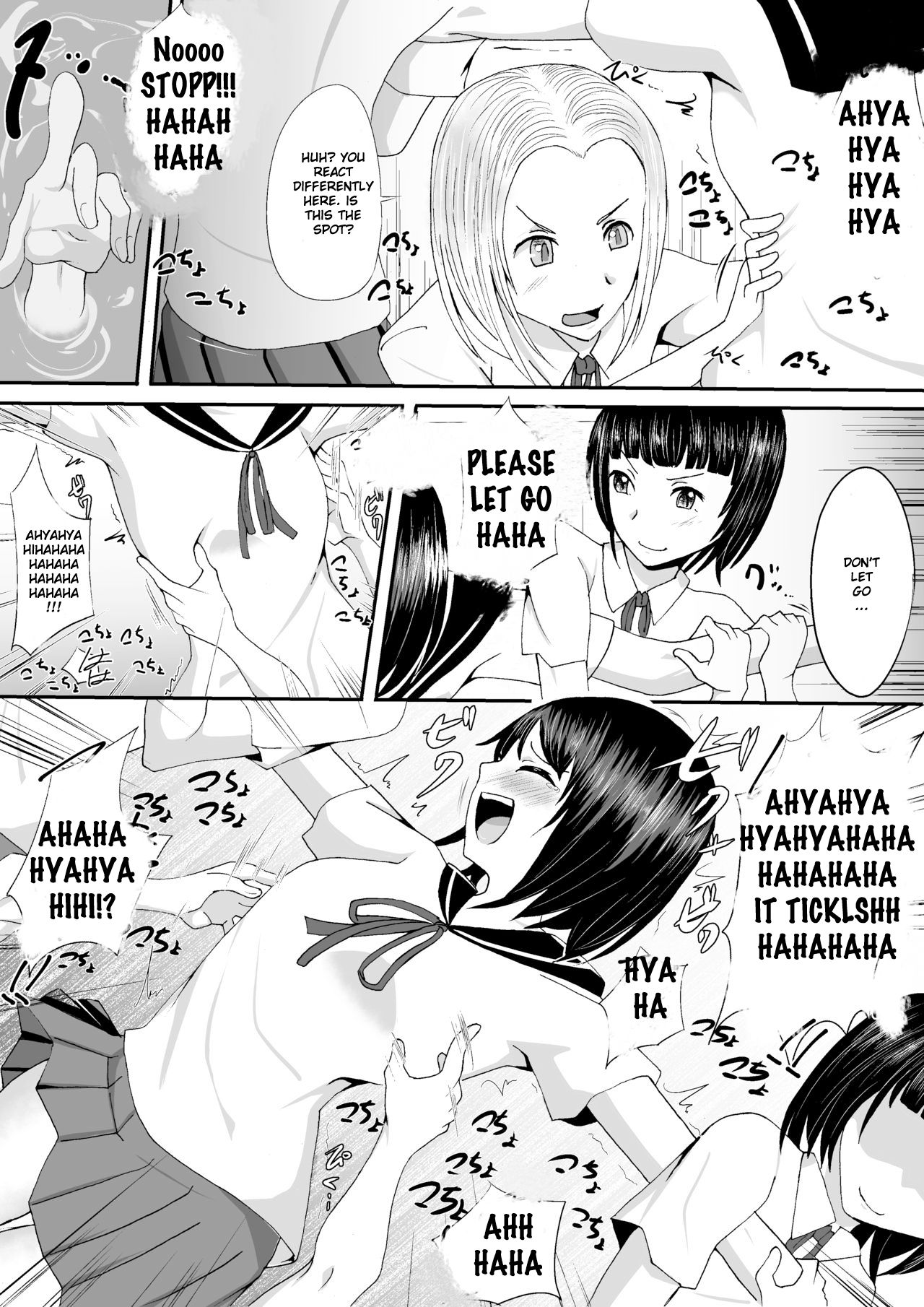 Kyouei Mizugi Shoujo Kusuguri Junan page 10 full