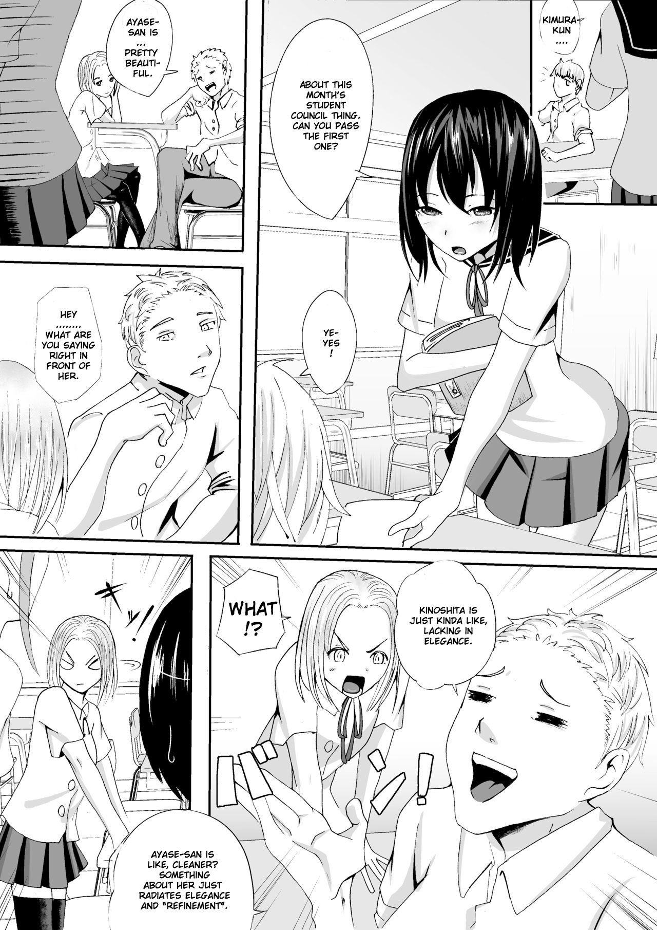 Kyouei Mizugi Shoujo Kusuguri Junan page 2 full