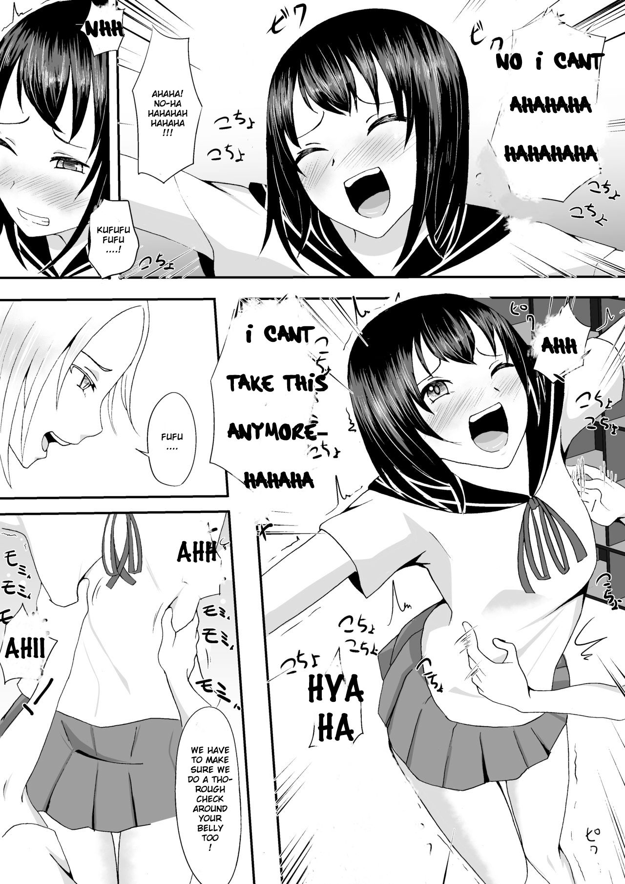 Kyouei Mizugi Shoujo Kusuguri Junan page 9 full