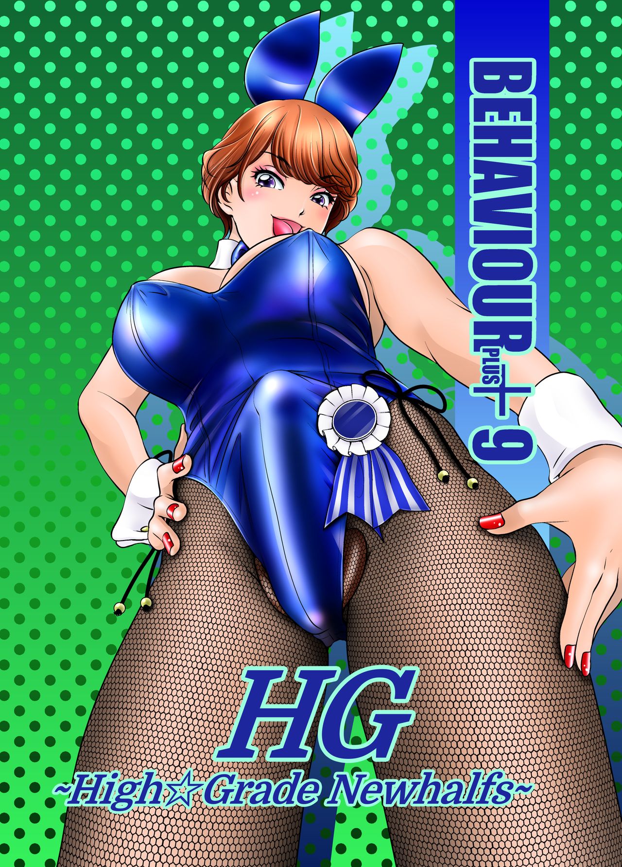 BEHAVIOUR+9 HG ~High Grade Shemales~ | BEHAVIOUR+9 HG ~High Grade Newhalfs~ page 1 full