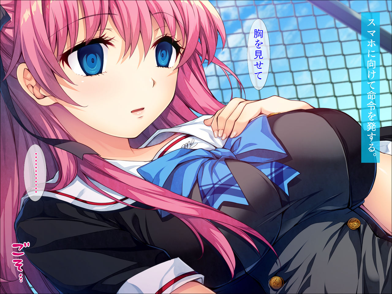 Saimin Appli de Classmate o Netori Hame! page 10 full