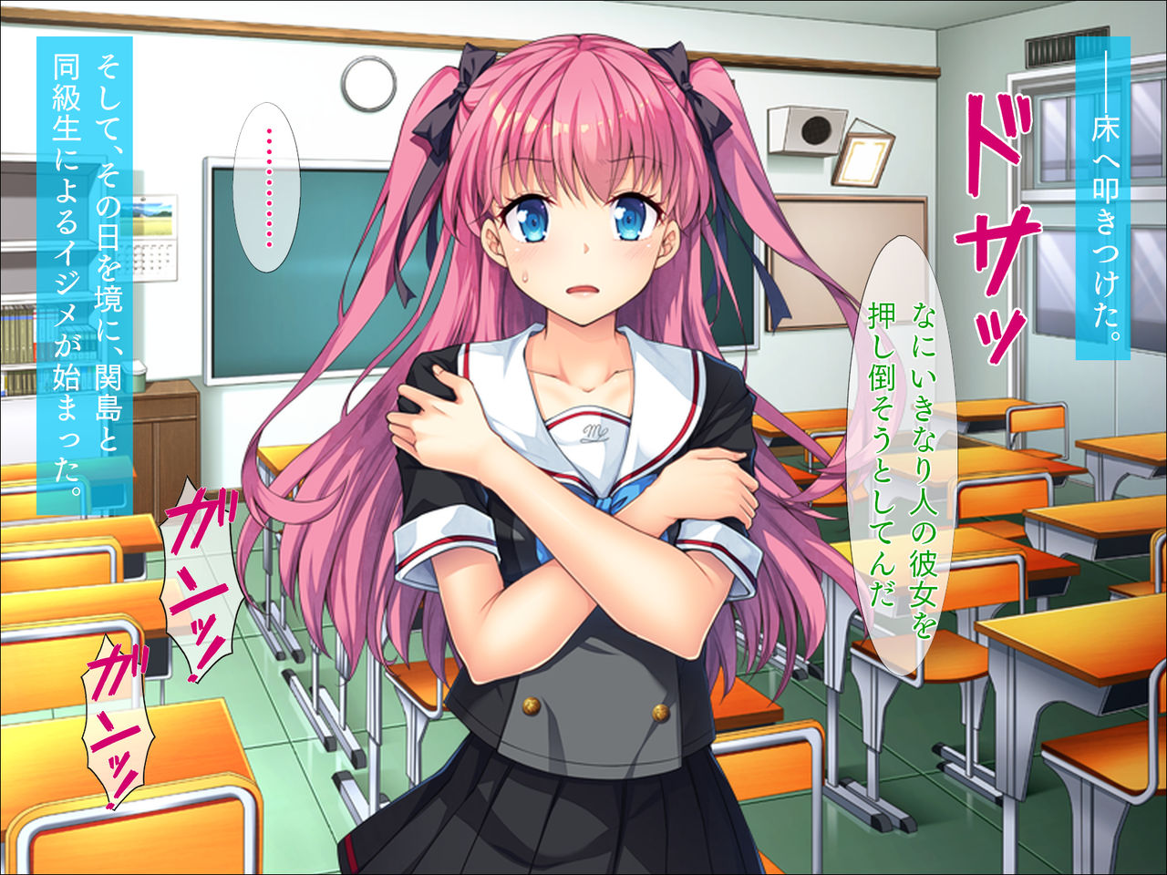 Saimin Appli de Classmate o Netori Hame! page 4 full