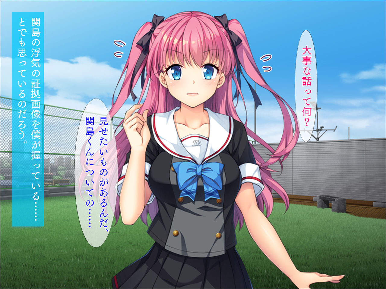 Saimin Appli de Classmate o Netori Hame! page 7 full