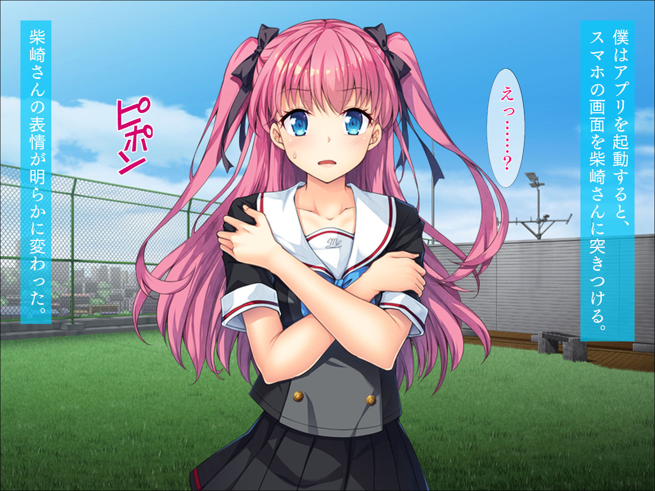 Saimin Appli de Classmate o Netori Hame! page 8 full