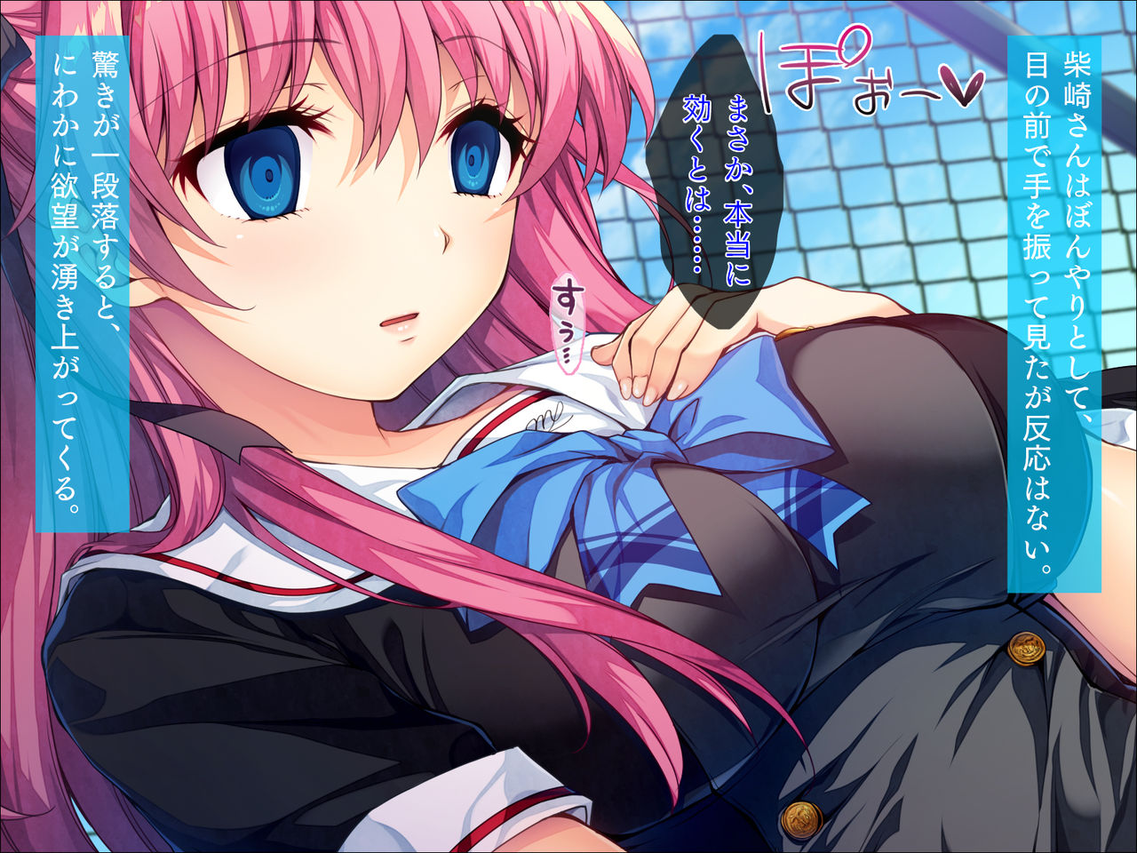 Saimin Appli de Classmate o Netori Hame! page 9 full