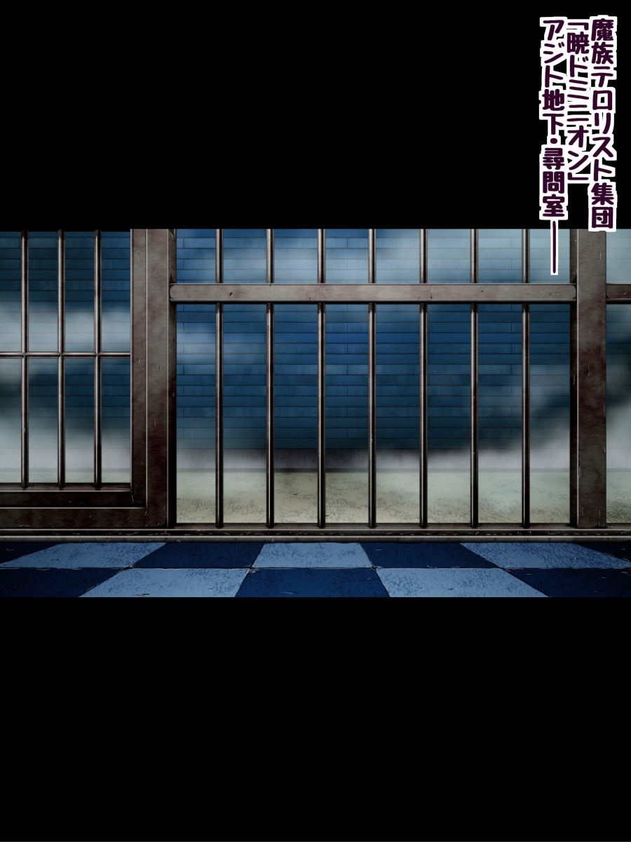 Himeragi Yukina to Love Love H Suru CG Shuu XIII Zoku Chijoku no Ken Miko-hen page 2 full
