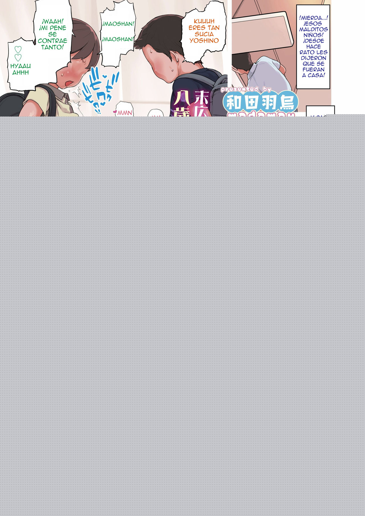 Ukiuki Inokori Hoiku page 1 full