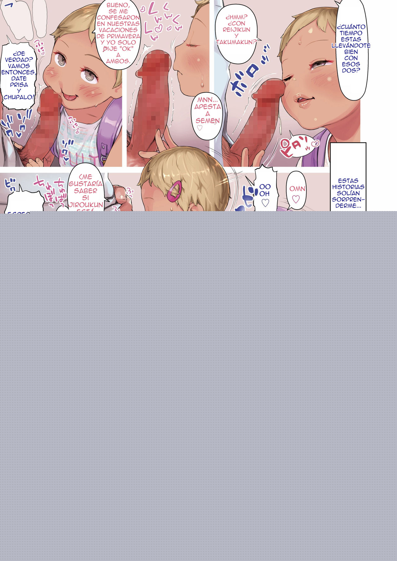 Ukiuki Inokori Hoiku page 3 full