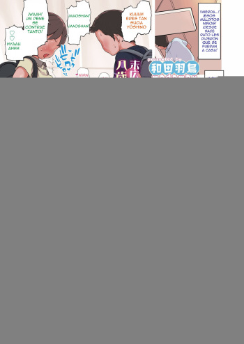 Ukiuki Inokori Hoiku cover