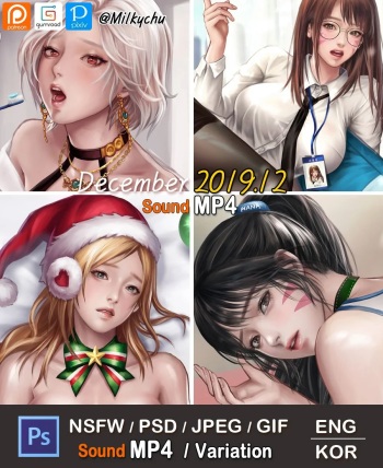 Milkychu December 2019 rewards cover