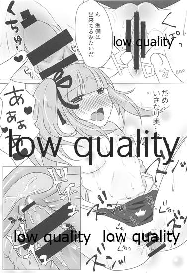 Chiisakutatte Kanjiruttara! page 10 full