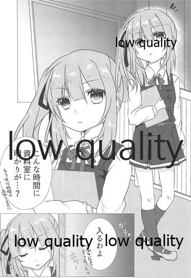 Chiisakutatte Kanjiruttara! page 2 full