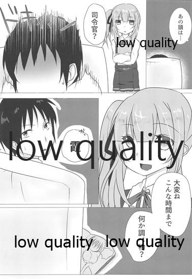 Chiisakutatte Kanjiruttara! page 3 full
