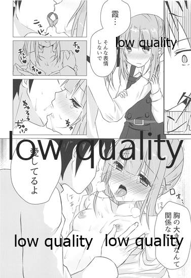 Chiisakutatte Kanjiruttara! page 7 full