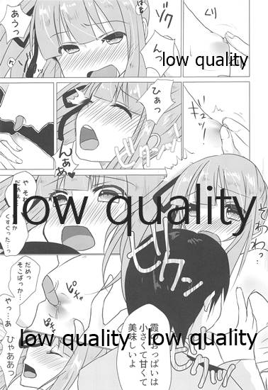 Chiisakutatte Kanjiruttara! page 8 full