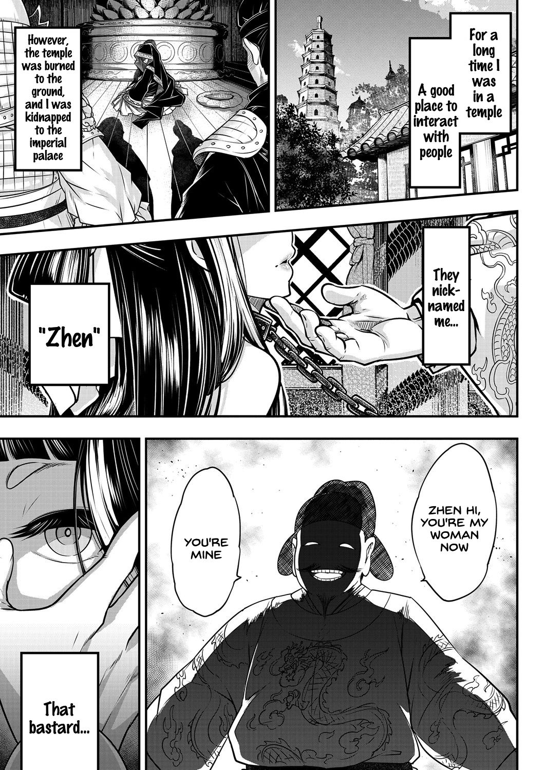Eisei no Zen page 7 full