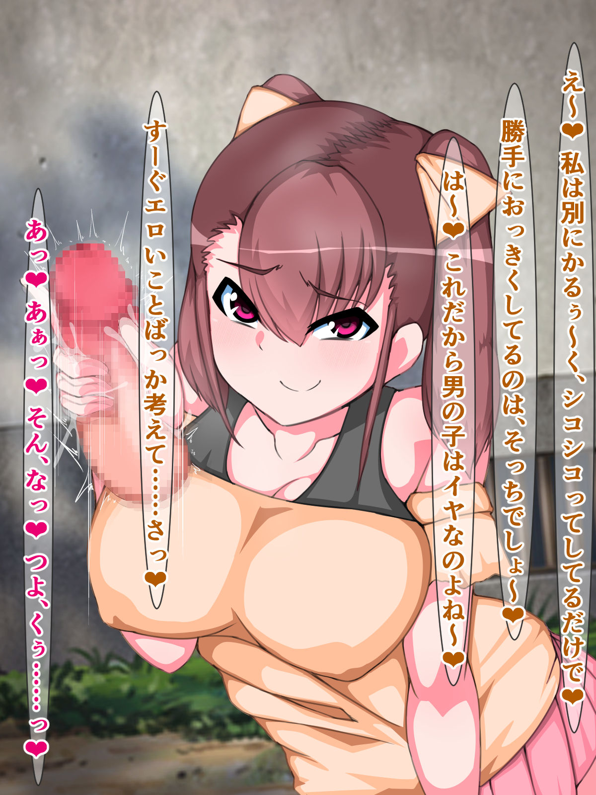 Saiin Taishitsu Yuu-kun ga Chijo Bitch Koukou no Imouto-tachi  ni Shiborareru Hanashi page 3 full