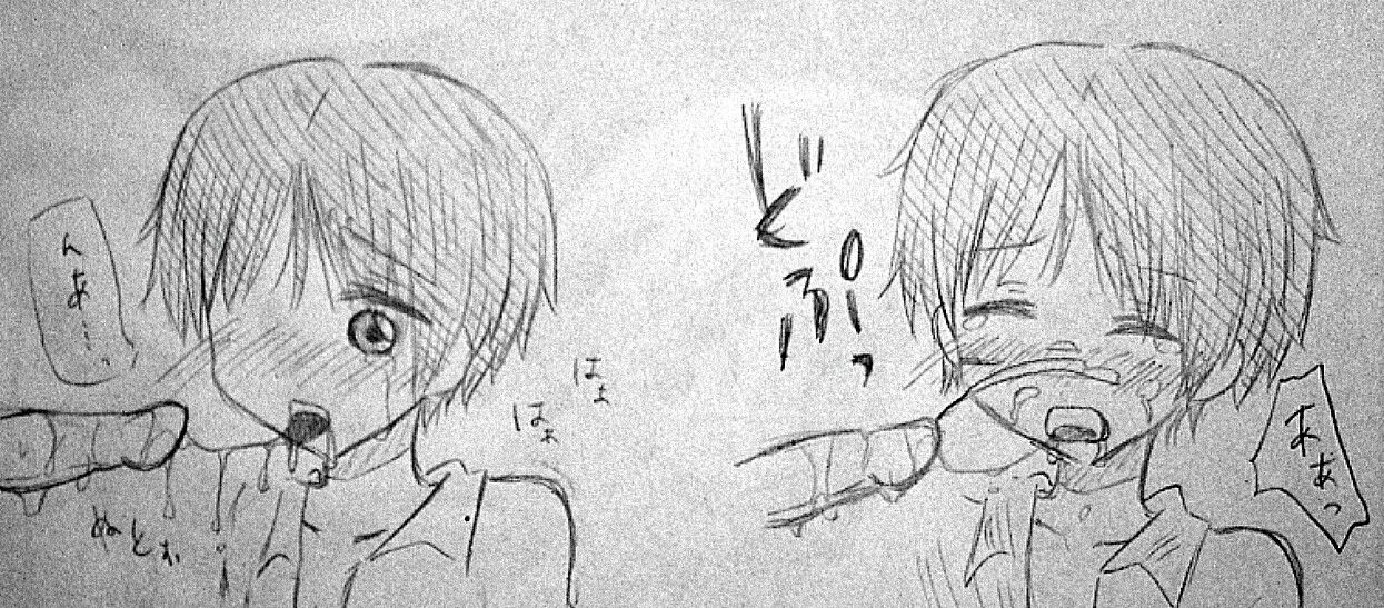 SHDownpour Maafii R18 Matome page 4 full