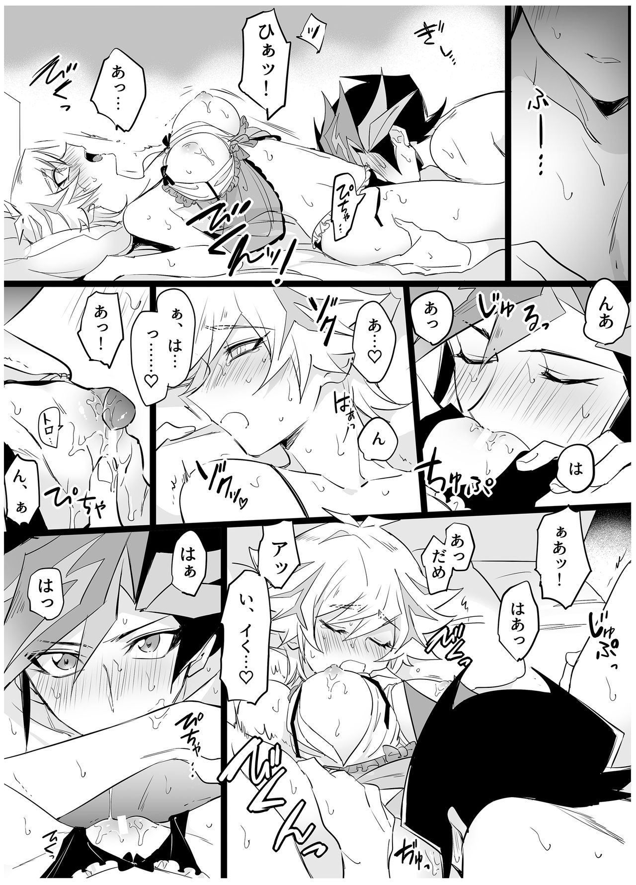 Kimi to mirai o tsukuritai page 5 full