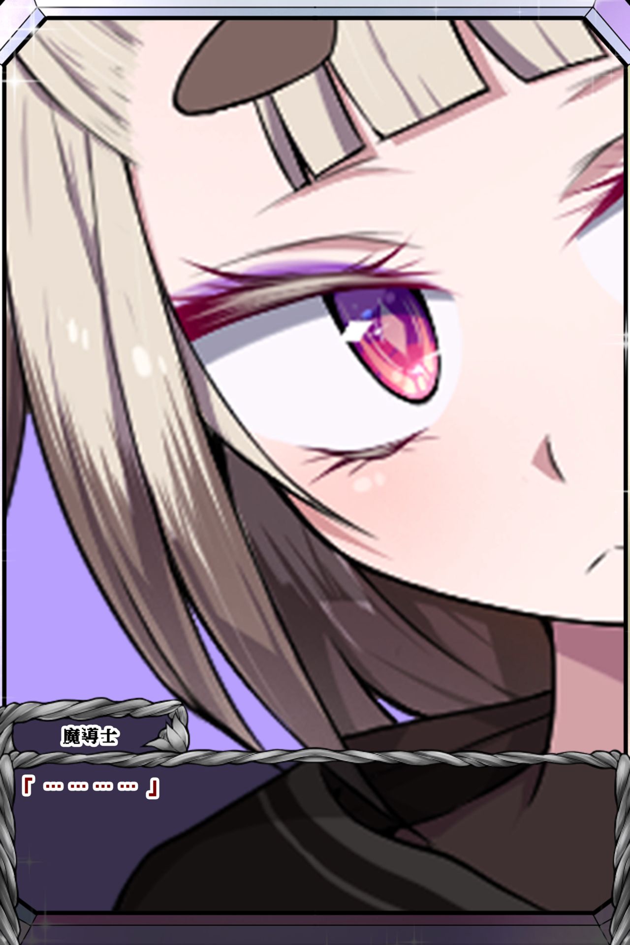 Isekai Jukujo page 2 full