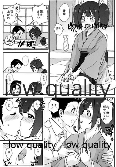 Souryuu to. page 4 full