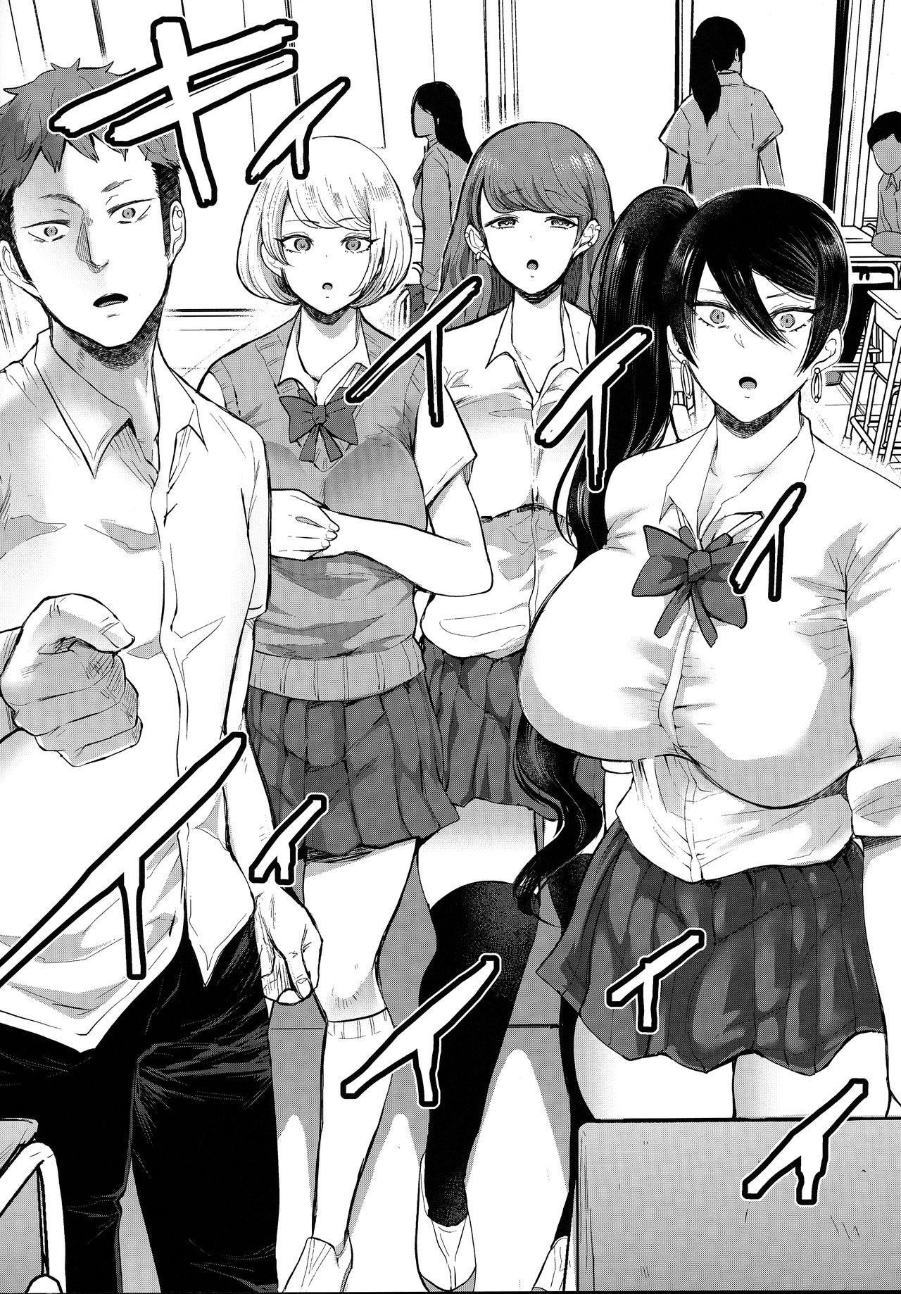 Fukushuu Ishiki Shihai Anji de Omoidoori ni Naru Onna 2 │복수 의식 지배 암시로 생각대로 되는 여자2 page 9 full