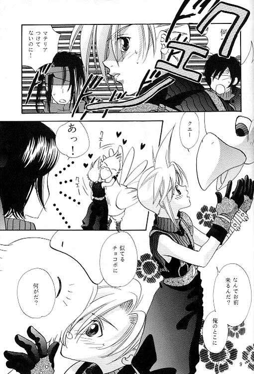 no no darlin' page 9 full