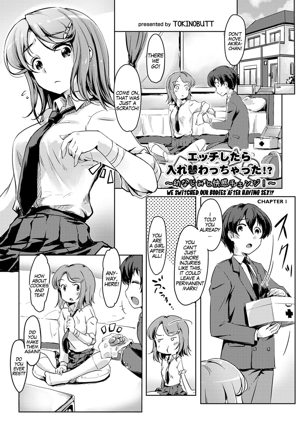 Ecchi Shitara Irekawacchatta!? | We Switched Our Bodies After Having Sex!? Ch. 1 page 1 full