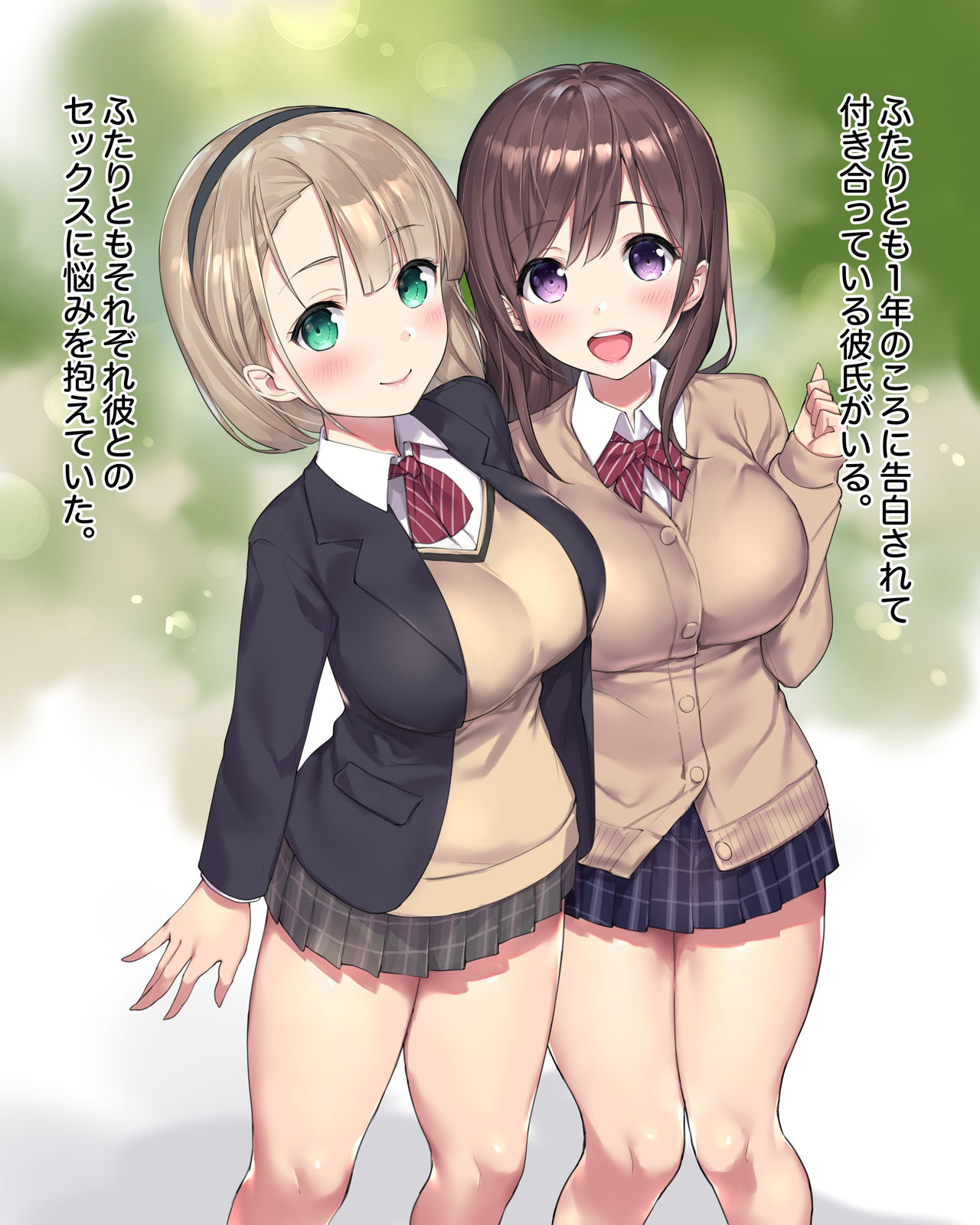 Kareshi no Tame ni Nyuukai Shita Sei Kaihatsu Gym de Zenshin Iku Iku Binkan Taishitsu ni Choukyou Kaihatsu Sarete Risei Houkai Nama Nakadashi o Kongan &amp; ...NTR Ninshin page 3 full