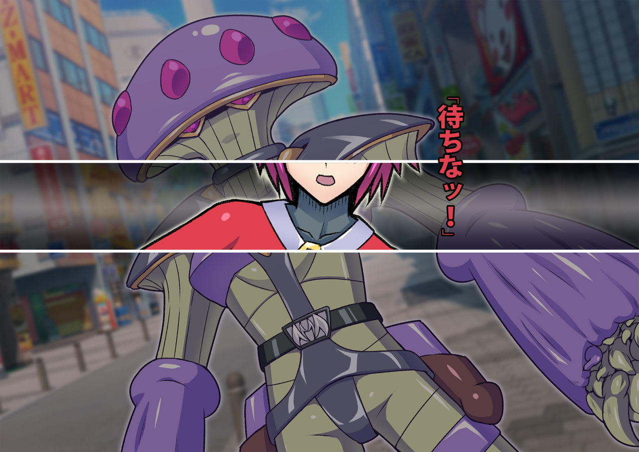 Chouetsu Senki Prime Rangers page 10 full