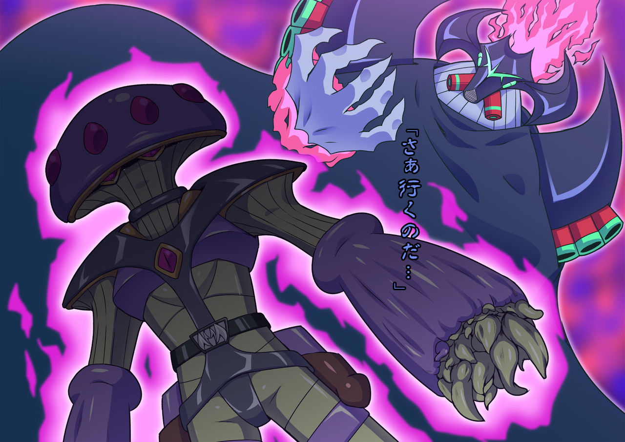 Chouetsu Senki Prime Rangers page 7 full