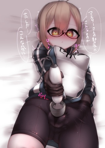 電マとえっちゃん cover