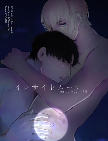 Inside Moon cover