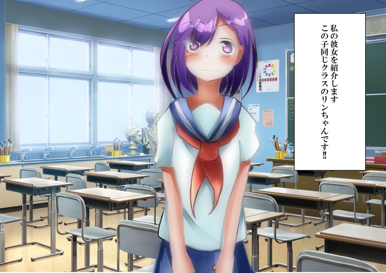 Yuri Yuri Kanojo to Yuri Ecchi!! page 3 full