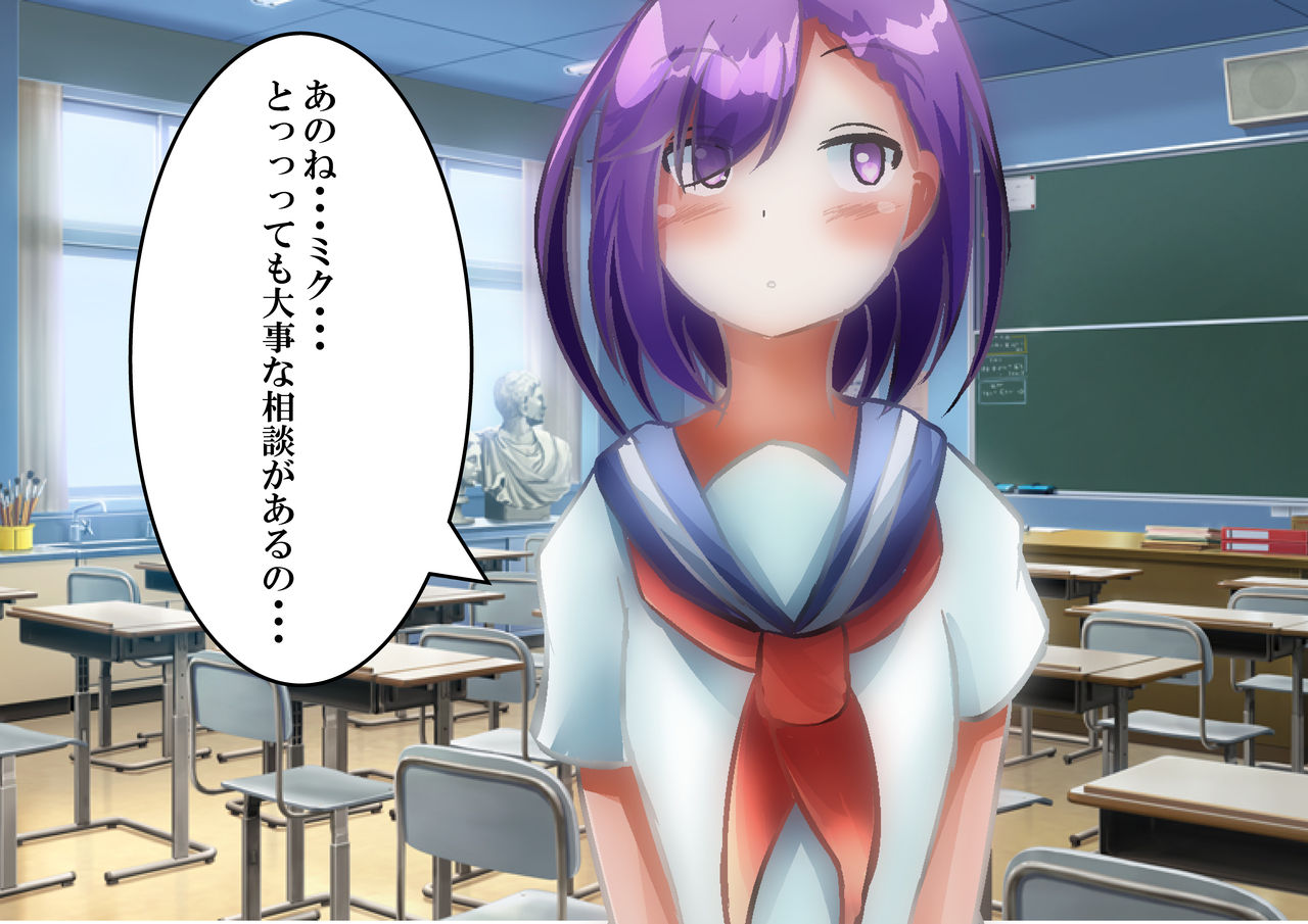 Yuri Yuri Kanojo to Yuri Ecchi!! page 4 full
