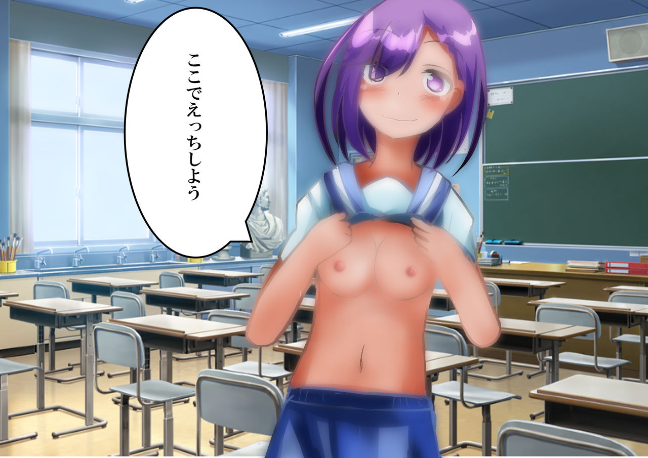 Yuri Yuri Kanojo to Yuri Ecchi!! page 5 full