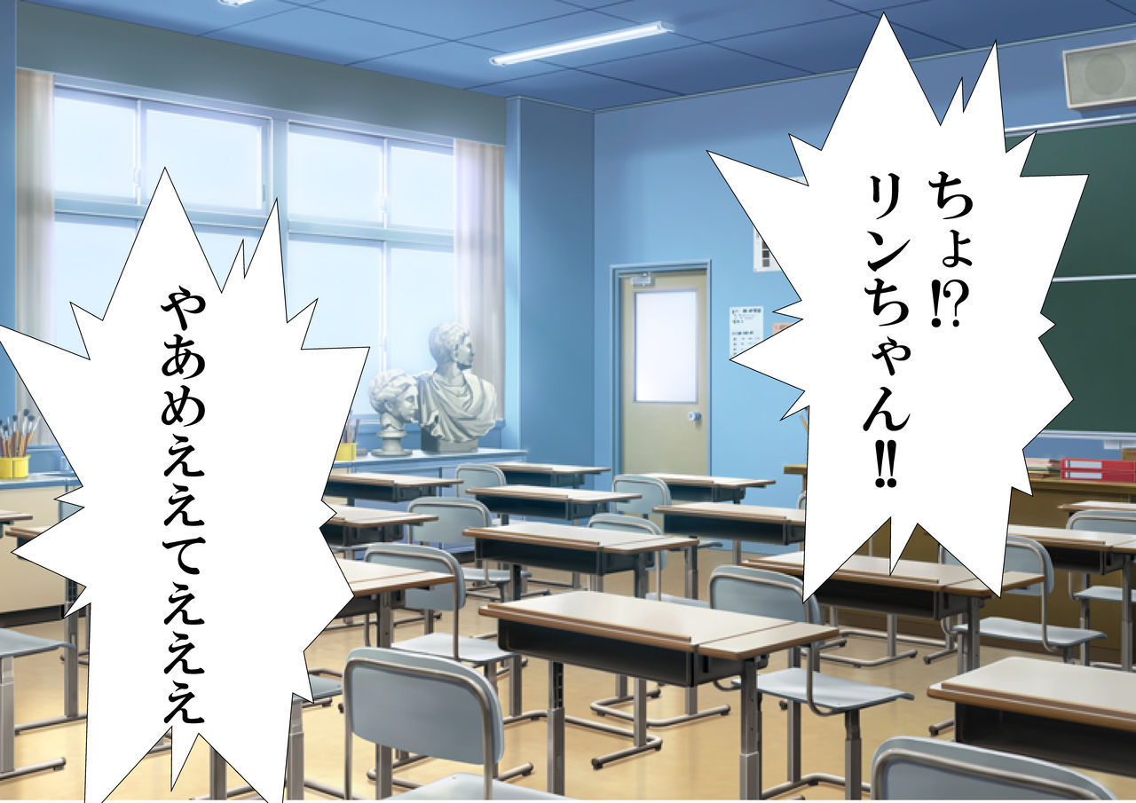 Yuri Yuri Kanojo to Yuri Ecchi!! page 6 full