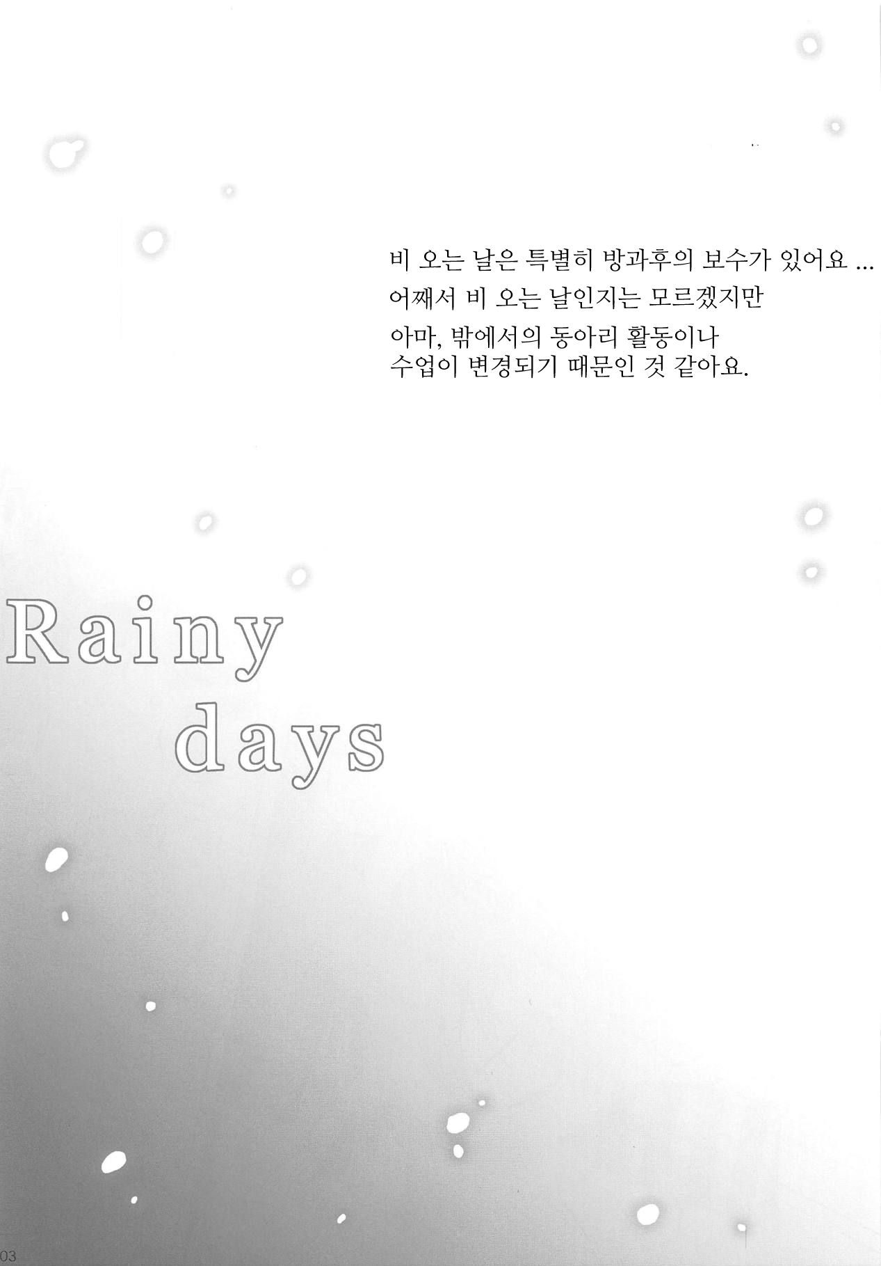 Rainy Days page 3 full