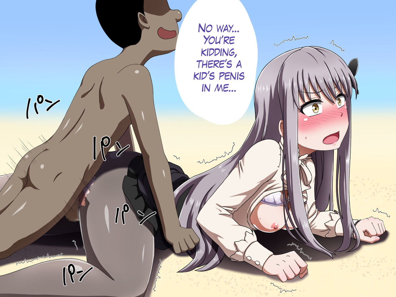 Kusogaki Island: Aobara no Tsubomi page 5 full